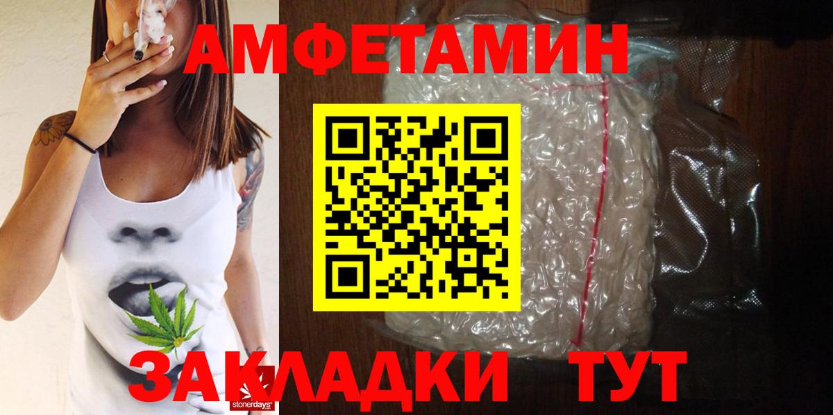Метамфетамин винт Нижнеудинск