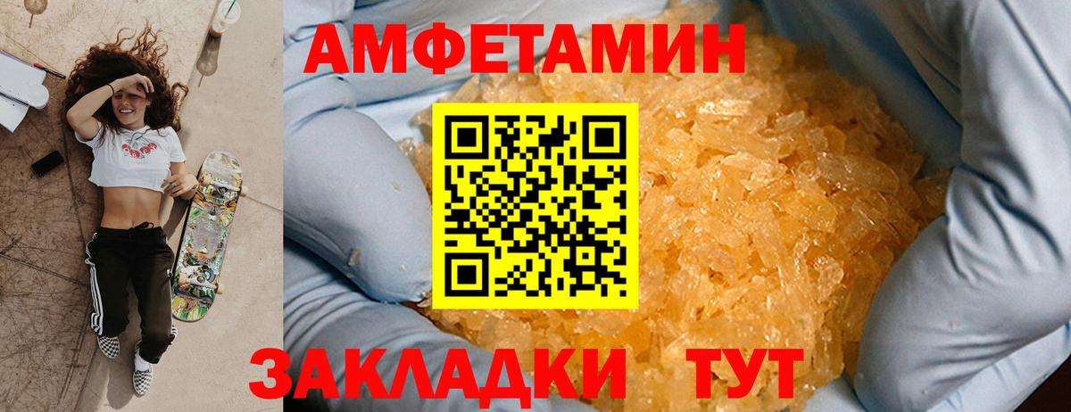 Первитин мет  Первитин мет  Вход с VPN  Нижнеудинск 