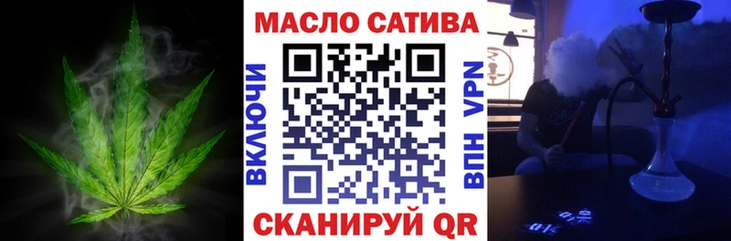 Дистиллят ТГК гашишное масло  Нижнеудинск 