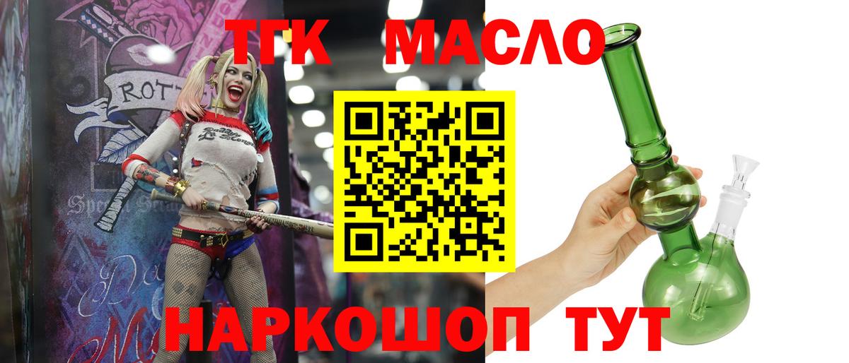 Дистиллят ТГК концентрат Нижнеудинск