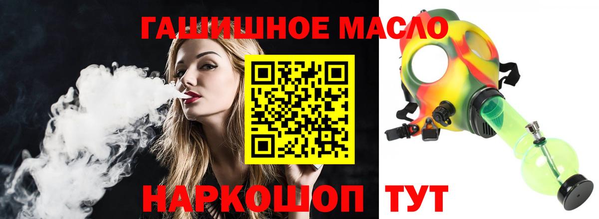 МЕТАДОН Нижнеудинск