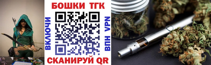 Каннабис сатива  Нижнеудинск 