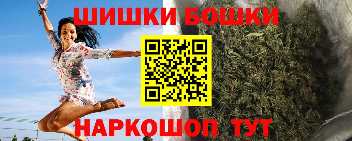 Нижнеудинск  Бошки марихуана MAZAR  Бошки марихуана Ganja  МАРИХУАНА план  Вход с VPN  Бошки Шишки план 
