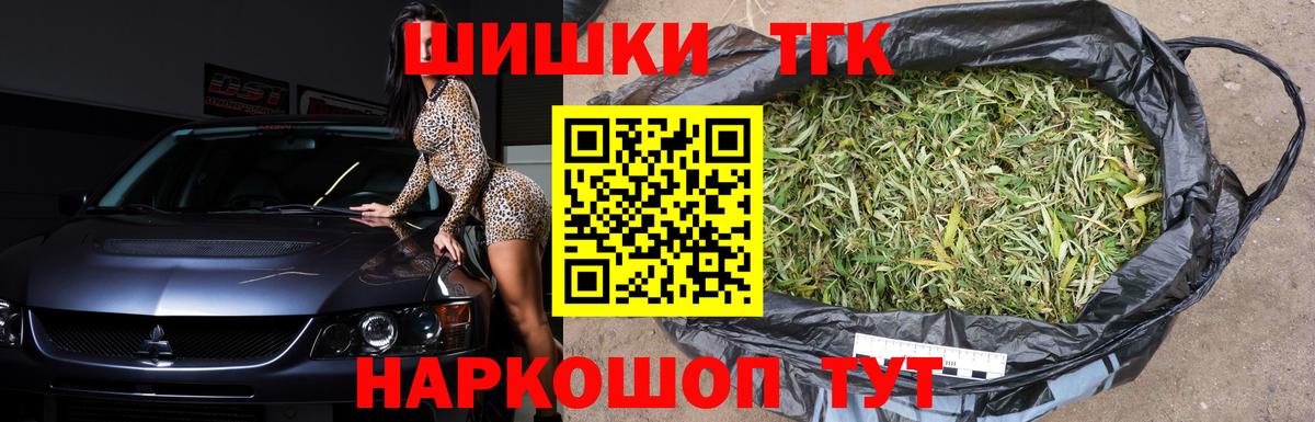 Марихуана марихуана Нижнеудинск