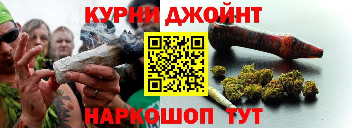 APVP СК кристаллы  Меф кристаллы  КОКАИН  Наркошоп  Каннабис  Нижнеудинск  Гашиш  ГАШ  Вход с VPN 